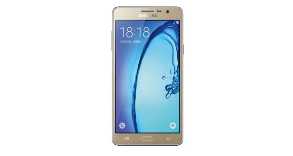 Samsung Galaxy On7 Front View Samsung Galaxy On7 Front View